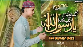 jabee meri ho sange dar tumhara by Kamran Raza KamranRaza12 Subscribe like [upl. by Koball781]