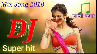 Hindi DJ song Silsile mulakato ke new song DJ 2018 [upl. by Sirk]