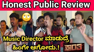 KRANTI Public REVIEW  Kranti Movie Review Public  Darshan  Harikrishna  Review Corner [upl. by Trevethick182]