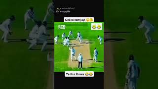 Ye kia howa cricket ma inposibal respect cricket out sigma [upl. by Ehtyde]