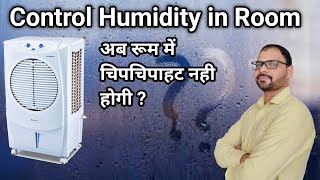 how to control air cooler humidity in room [upl. by Urbas]