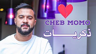 Cheb Momo 2023  Dikrayat ❤️  ❤️ذكريات  Exclusive Video  Avec Pachichi ©️ [upl. by Enniroc]