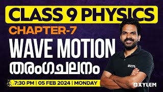 Class 9 Physics  Chapter7  Wave Motion  തരംഗചലനം  Xylem Class 9 [upl. by Llerrad161]