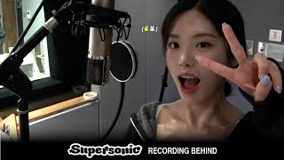 fromis9 프로미스나인 ‘Supersonic’ RECORDING BEHIND [upl. by Demeter]