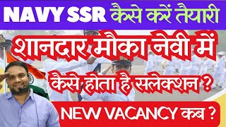 Navy SSr Mr New Vacancy intake 02 2024  Navy Ssr Mr New Notification  Navy Total Vacancy 2024 [upl. by Alisen176]