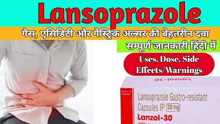 Lansoprazole Tablet  Lansoprazole 15 mg 30mg  Lenspro Tablet  Lanzol30 mg  Uses Side Effects [upl. by Larual]