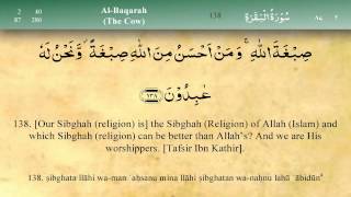 002 Surah Al Baqara by Mishary Al Afasy iRecite [upl. by Ticknor]