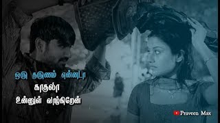 Ninaithu Ninaithu Paarthen 💔  7g Rainbow Colony Tamil Sad Song Lyrics  Whatsapp Status [upl. by Ttayw]