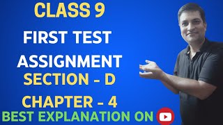 Math  Class9  Assignment  FIRST TEST Solutions  Section  D  Ch  4  QNO  1 to 6 [upl. by Teahan]