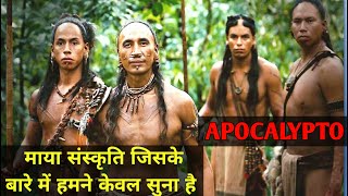 Apocalypto 2006  Movie Explained in Hindi [upl. by Eisseb]