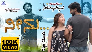 ನೀನು  Neenu Album Video Song  Ajay Warrier  BMPrasad  Akshay Nayak Diya Chawla  Akash Audio [upl. by Broeker]