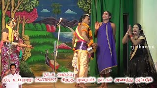 idayapatty valli thirumanam nadagam [upl. by Conal]