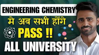 ENGINEERING CHEMISTRY मे अब सभी होंगे PASS ENGINEERING PRADEEP GIRI SIR [upl. by Ayocal]