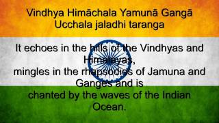 Jana Gana Mana  India National Anthem English lyrics [upl. by Nomrac]