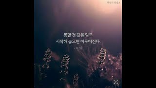 좋아요 및 구독 해 주세요   복실복실  이루마군 332화 [upl. by Malliw]