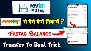 Paytm fastag se paise kaise nikale 2023  paytm fastag security balance transfer to bank account [upl. by Etterraj756]