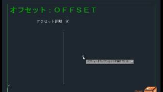 AutoCAD LT入門編 修正6  平行複写1  距離を指定して線分を平行複写する [upl. by Reifnnej]