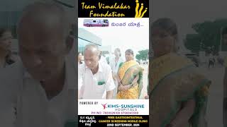 Devuni Yerravally  Kunjara Yatra Team Vimalakar Foundation [upl. by Oironoh]