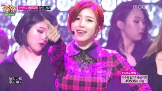 Jun Hyoseong  Goodnight Kiss 전효성  굿나잇 키스 Music Core 20140614 [upl. by Muirhead]