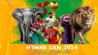 HYMNE CAN 2024 with Lyrics الأغنية الثانية لكأس إفريقيا [upl. by Arleen]