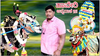 HAVERI ANADATHA HORI BOYS X DJ SHREYAS NAVALE [upl. by Pascoe]