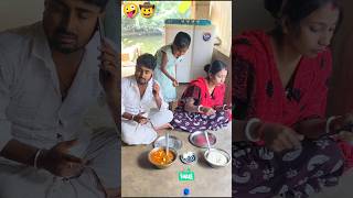 😱Ada paavi🥵 real and twist 😭comedytrendingShortsfunnySampiSujitentertainment🤓 [upl. by Atineb]