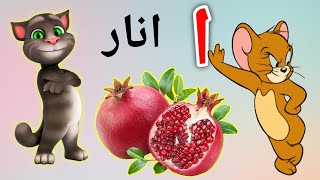 AbcdA To Z AlphabetPre SchoolAlif Se AnarAlphabetsUrdu Haroof E TahajiLearn Urdu Alphabet Easy [upl. by Edi]