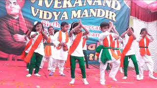 Chak De India Song Performance Vivekanand Vidya Mandir Lonar 2018 New Gathering [upl. by Retswerb]