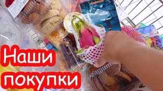 VLOG Покупки в ТЦ [upl. by Eekcaj348]