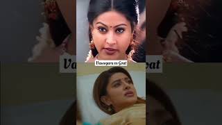 Vaseegara vs Goat movie ethu unga fav movie shortsfeed viral ytshorts love thalapathy [upl. by Lucretia]