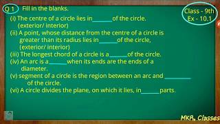 Class 9th  Ex  101 Q 1  Circles  CBSE NCERT [upl. by Inaflahk61]