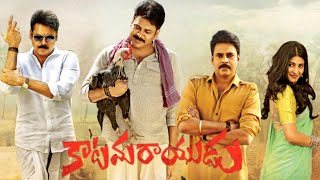 Katamarayudu 2017  Pawan Kalyan  Shruti Haasan Tarun Arora Nassar Full Movie Facts and Review [upl. by Mahgem]