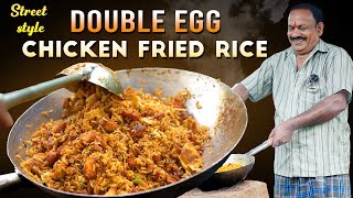 Double Egg Chicken Fried Rice  Street Style  Fastfood  Chicken rice [upl. by Lesser588]