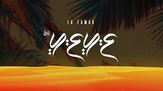 La Famax  Du Yeye [upl. by Aramit]