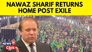 Nawaz Sharif  Nawaz Sharif Returns To Pakistan  Nawaz Sharif In Pakistan  Nawaz Sharif News [upl. by Tongue]