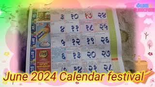 june 2024 calendar marathi Kalnirnay Calendar 2024 2024 kalnirnay calendar calendar2024 vatpuja [upl. by Gney]