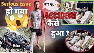 Accident कैसे हुआ  Serious Issue हो गया 😭 Bike Condition 😱 [upl. by Mailli]