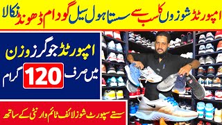 Improrted shoes wholesale market in pakistan  Sneaker Nike  Addidas Branded Cheapeast shoes [upl. by Husain]