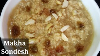 makhasandeshNolen Gurer Makha Sandesh RecipeMakha Sandesh RecipeMakha Sandesh With Jaggery [upl. by Bodrogi]