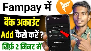 Fampay me bank account add kaise kare  fampay me upi use kaise kare  fampay bank link kaise kare [upl. by Eillit280]