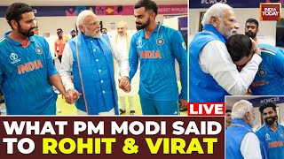 LIVE Watch PM Modis Dressing Room Speech After Indias World Cup Final 2023 Defeat  Rohit Sharma [upl. by Nabois]