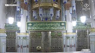 بث مباشر  قناة السنة النبوية Madinah Live HD [upl. by Warrin]