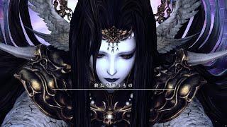 Final Fantasy XIV ENDWALKER LAST BOSS「The Endsinger」Japanese Voice [upl. by Sikras]