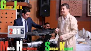 Sangar Kamal w Hawzheen Atta 2015 Track 1  7afla [upl. by Zinah]