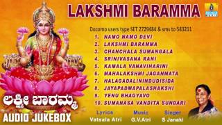 ಲಕ್ಷ್ಮಿ ಬಾರಮ್ಮLakshmi Baramma Devotional Audio Songs I S Janaki I Jhankar Music [upl. by Koran]