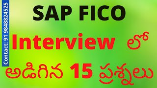 ADDANKI AMARNATH  SAP FICO TRAINING IN TELUGU  SAP FICO Interview లో అడిగిన 15 ప్రశ్నలు [upl. by Evoy]