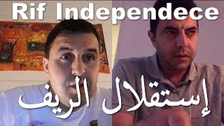 Yuba El ghadioui  Hirak is the beginning of Rif Independence  يوبا  عدم التراجع حتى استقلال الريف [upl. by Anivlem379]