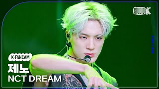 KFancam 엔시티 드림 제노 직캠 ISTJ NCT DREAM JENO Fancam 뮤직뱅크Music Bank 230728 [upl. by Mikihisa]