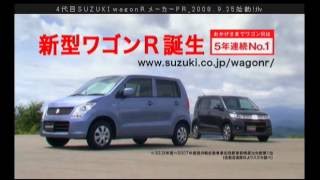 SUZUKI ４代目New ワゴンＲ [upl. by Arekat]