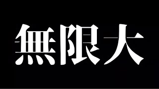 【東京大学ラクロス部男子】リーグ戦vs獨協大学 pump up pv [upl. by Peper224]